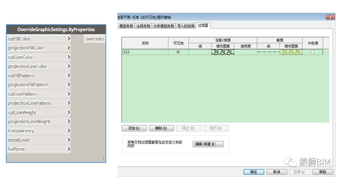 腿腿教学网-Revit怎么设置过滤器？教你如何通过Dynamo设置Revit过滤器！