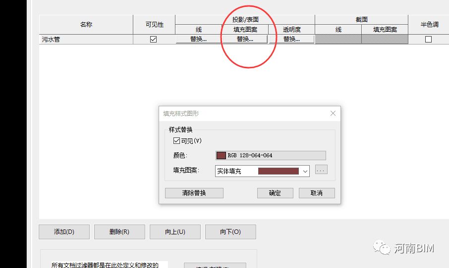 e82fc1d8302b1d1ca53028dec683b16b.jpg 腿腿教学网-Revit机电项目样板怎么建?Revit机电项目样板的过滤器建设与使用