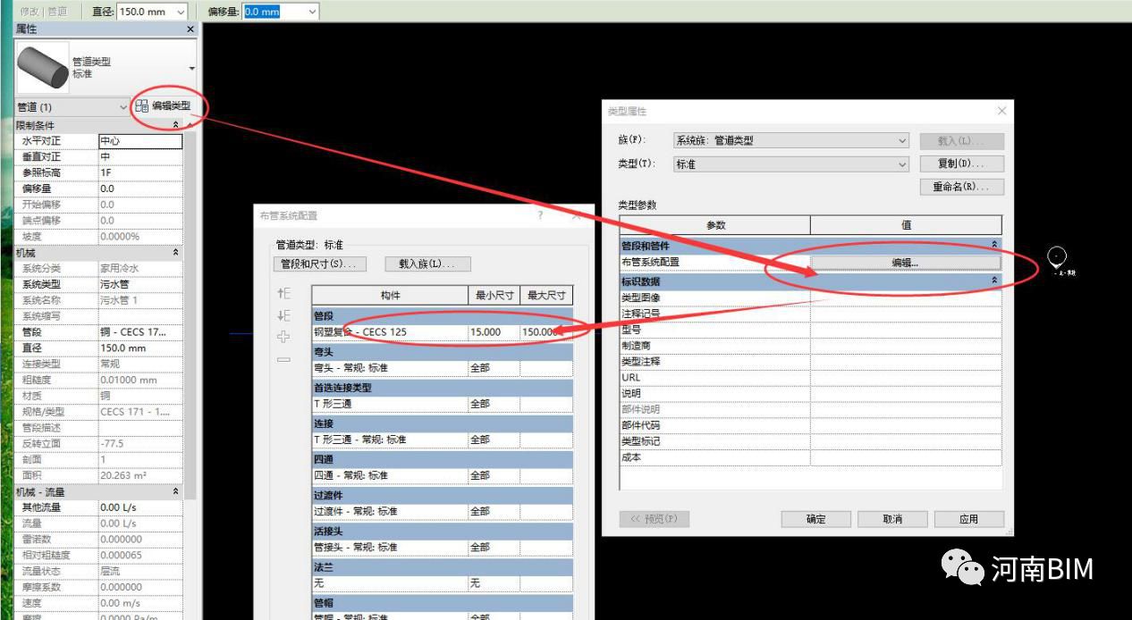 005ce2ba59cfd7f5e7619c509ccdd9d8.jpg 腿腿教学网-Revit机电项目样板怎么建?Revit机电项目样板的过滤器建设与使用