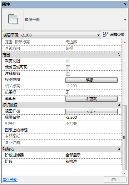 9e74cc31d5807cbf678c36a78d47208d.png 腿腿教学网-Revit中过滤器怎么使用?Revit阶段过滤器的使用方法图解