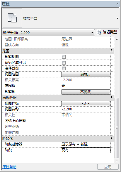 35214b14eb3b40a2fad25ded761afac8.png 腿腿教学网-Revit中过滤器怎么使用?Revit阶段过滤器的使用方法图解