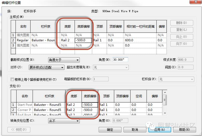 腿腿教学网-Revit怎么画有坡度的栏杆？栏杆随坡度变化的标高设置