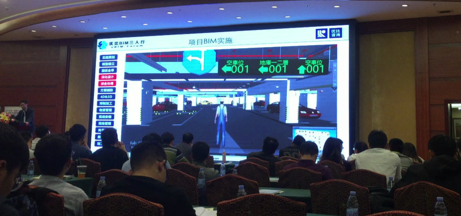腿腿教学网-什么是BIM爬坡期？在BIM爬坡期我们该怎么办？