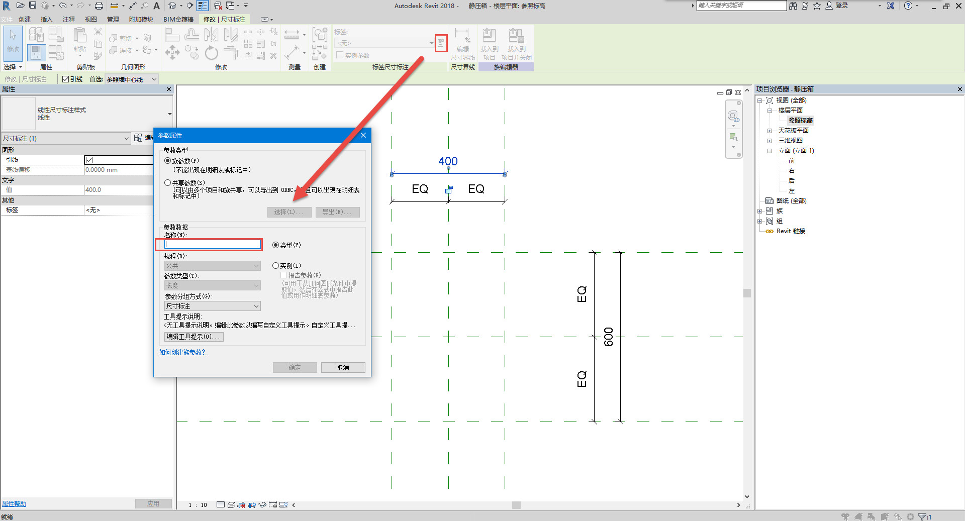 5c9c661c34e1b0f36ac99b01f3346888.jpg 腿腿教学网-Revit静压箱怎么载入?Revit消声静压箱族的制作