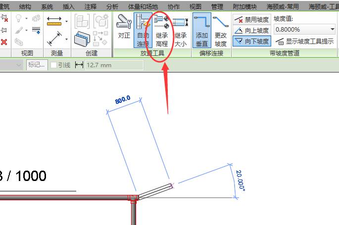 腿腿教学网-Revit怎么画管道？Revit软件操作经验之坡度管道的绘制