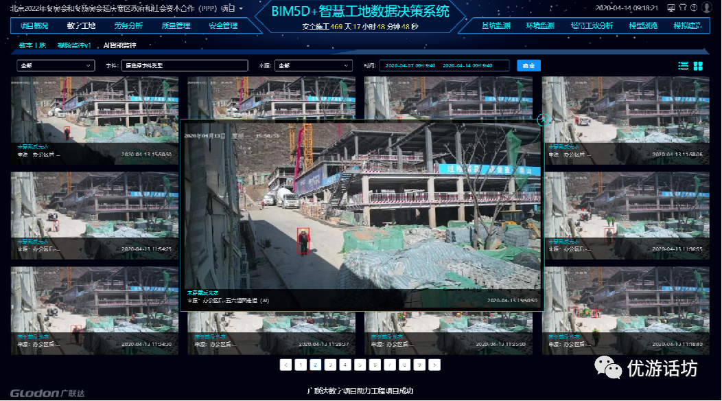 5a6a692dc50e94ac00fabcf1d1532e07.png 腿腿教学网-BIM这么好,为什么甲方不爱用?