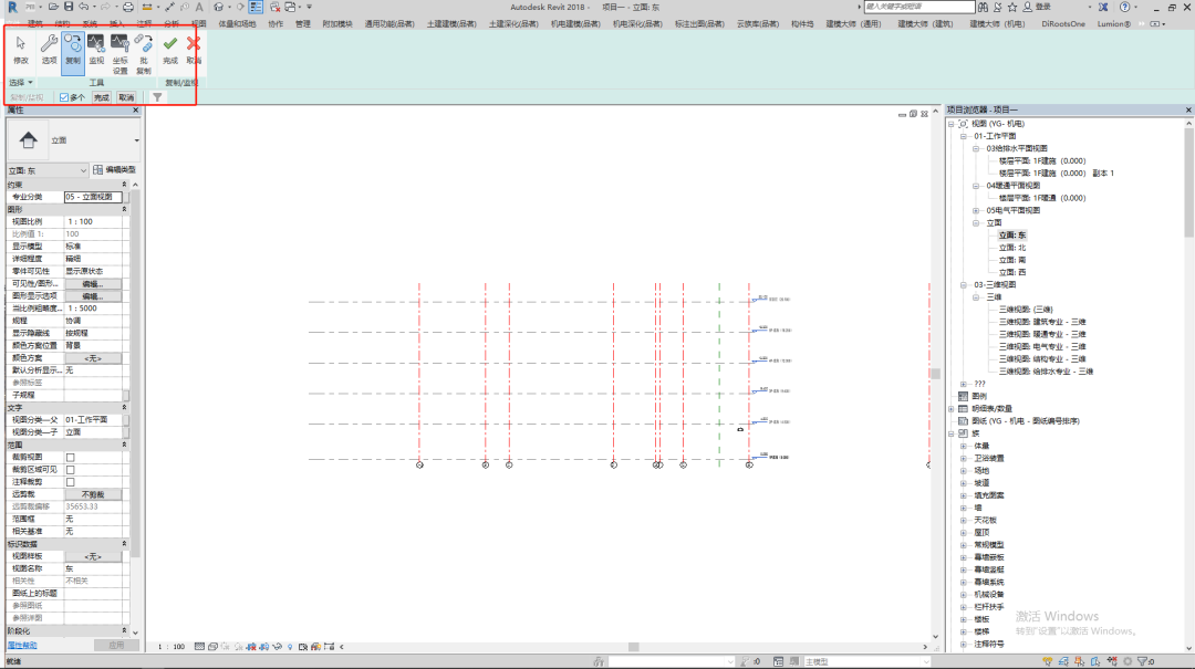ffb55970c3d12e804ba924e2e5c8c553.png 腿腿教学网-Revit复制监视怎么用?Revit复制监视标高轴网小技巧
