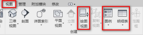 腿腿教学网-Revit怎么添加特殊符号？Revit在视图名称中加入特殊符号的方法
