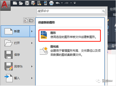 94c73bbbcf4437610452b1ca210180e4.png 腿腿教学网-导入Revit的CAD怎么看不见?CAD导入Revit常见问题