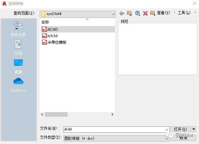 d72ecc60dbded72436a54c8ab53a559f.png 腿腿教学网-导入Revit的CAD怎么看不见?CAD导入Revit常见问题