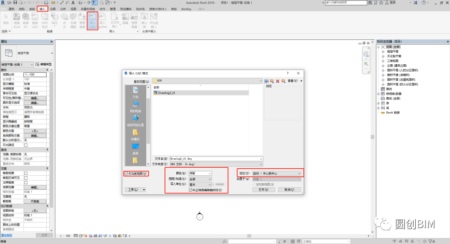 7a5f728d6715627af1b1a2a5ae0f8b6b.png 腿腿教学网-导入Revit的CAD怎么看不见?CAD导入Revit常见问题