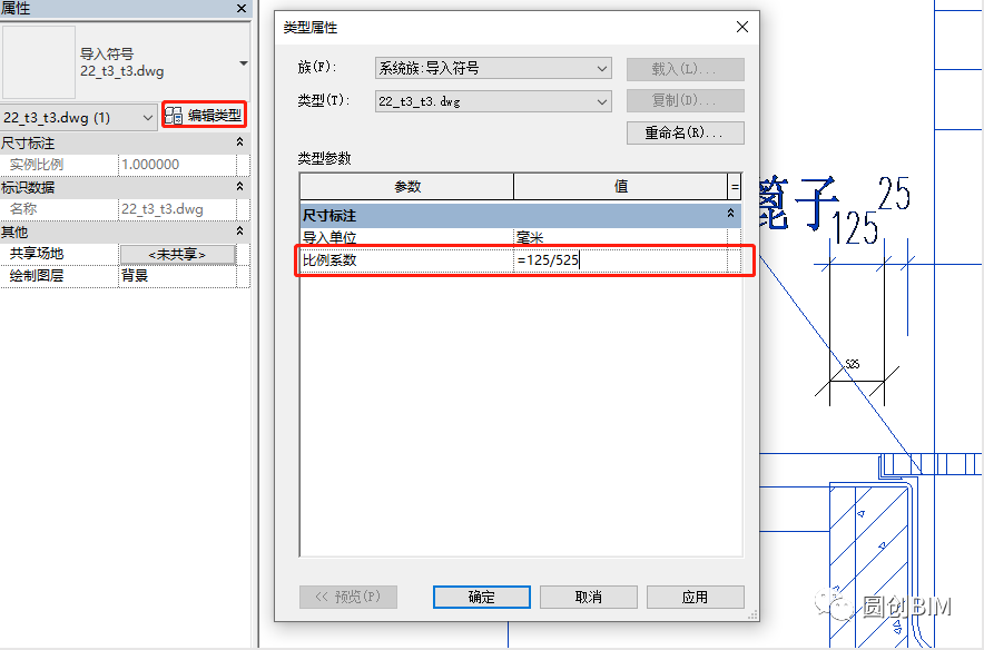15d95dfbd139fb57641341c53491962b.png 腿腿教学网-导入Revit的CAD怎么看不见?CAD导入Revit常见问题