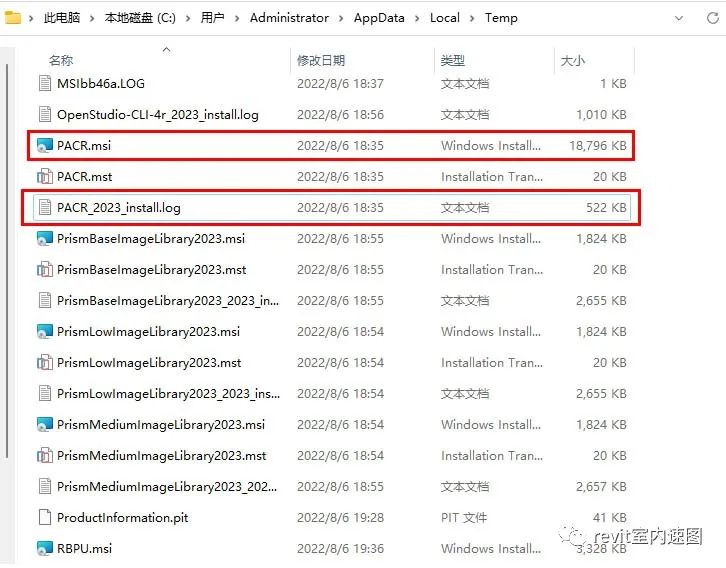 腿腿教学网-怎么把Revit卸载干净重新安装？2022Revit最新卸载安装流程总结
