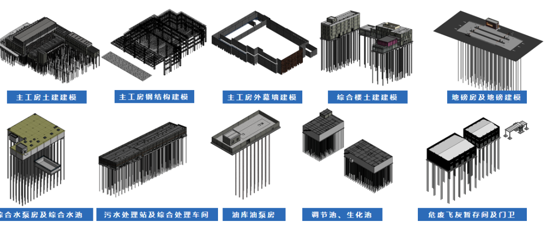 腿腿教学网-BIM案例分享：海滨资源再利用中心BIM技术应用（上篇）