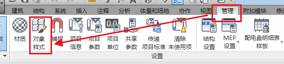 a9c10bb399ac179fc670087c2b48d8e9.png 腿腿教学网-Revit剖面线怎么改颜色?Revit如何快速修改项目中的剖面线颜色?