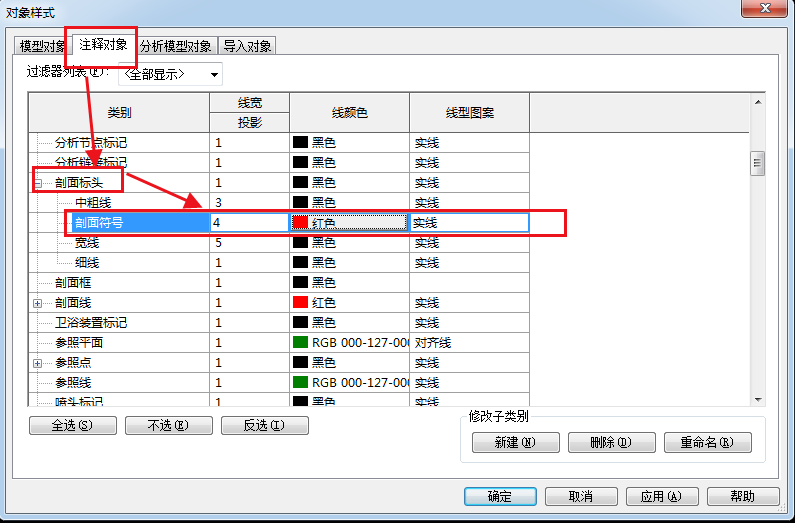 58787611539552599dabec40d9c5e4a3.png 腿腿教学网-Revit剖面线怎么改颜色?Revit如何快速修改项目中的剖面线颜色?