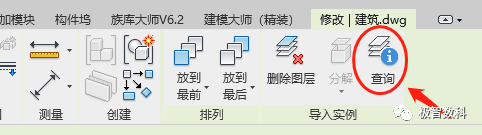 腿腿教学网-Revit软件操作技巧：如何在Revit模型里一键关闭CAD图元？