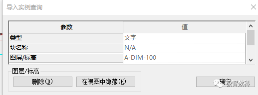 腿腿教学网-Revit软件操作技巧：如何在Revit模型里一键关闭CAD图元？