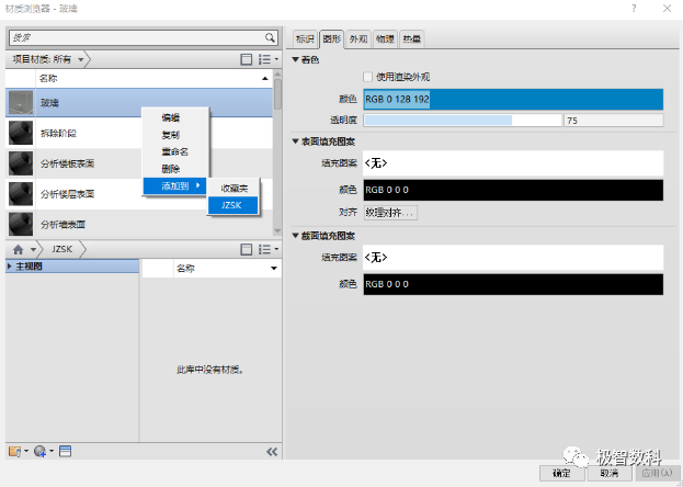腿腿教学网-Revit软件操作技巧：嵌套图例的区别及应用