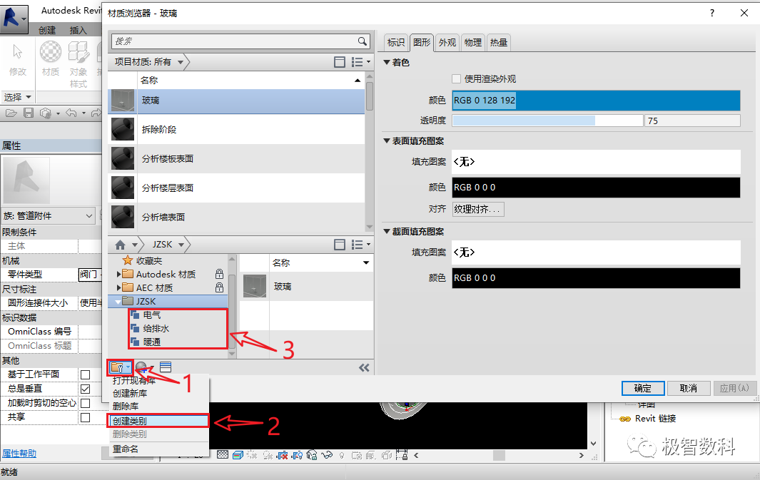 腿腿教学网-Revit软件操作技巧：嵌套图例的区别及应用