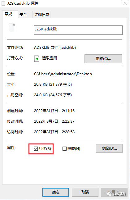 腿腿教学网-Revit软件操作技巧：嵌套图例的区别及应用