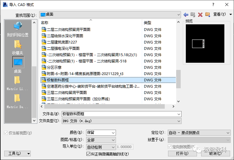腿腿教学网-Revit图框族在哪里？Revit图框族的简单应用