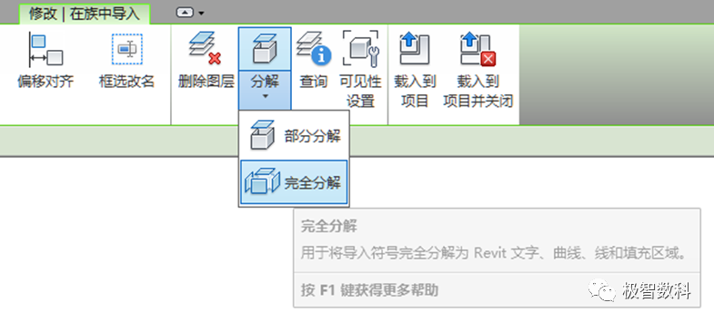 腿腿教学网-Revit图框族在哪里？Revit图框族的简单应用