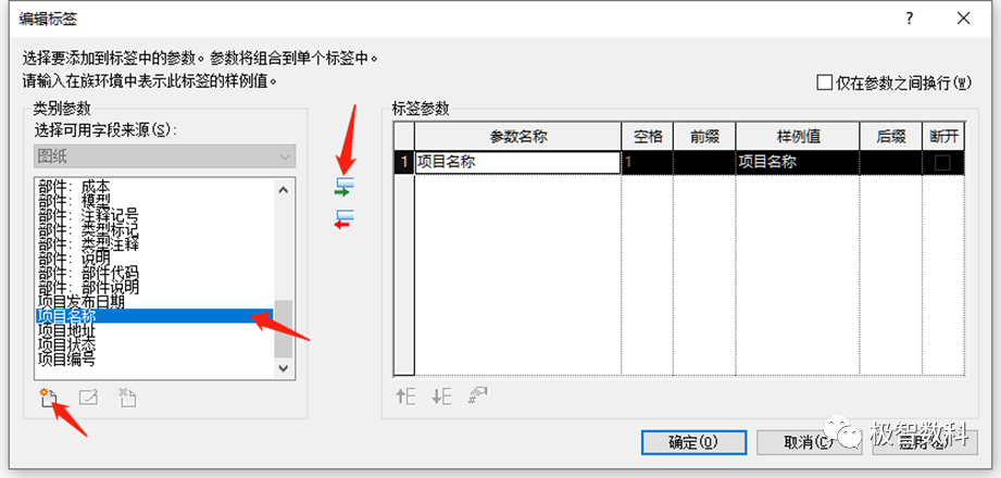 腿腿教学网-Revit图框族在哪里？Revit图框族的简单应用
