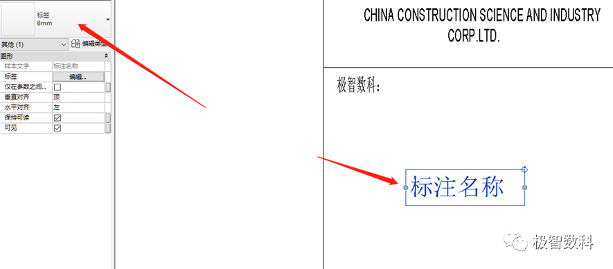 腿腿教学网-Revit图框族在哪里？Revit图框族的简单应用
