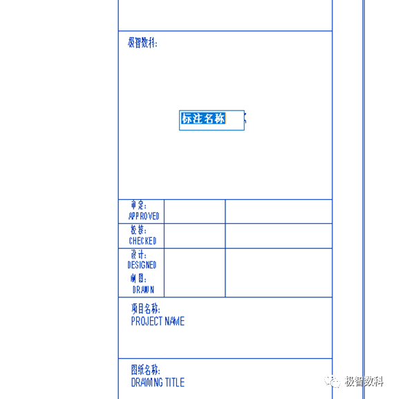 腿腿教学网-Revit图框族在哪里？Revit图框族的简单应用