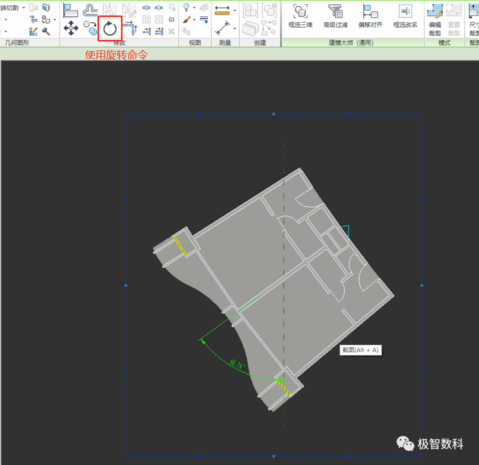 9c43f797d463c9c6e813ba67cfd09167.png 腿腿教学网-Revit旋转命令怎么用?Revit如何对倾斜模型进行“转正”?