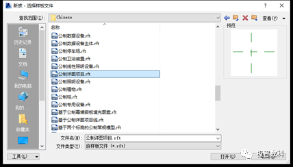 腿腿教学网-Revit中族的图例如何设置？Revit族应用技巧：族图例的添加