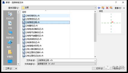 腿腿教学网-Revit中族的图例如何设置？Revit族应用技巧：族图例的添加