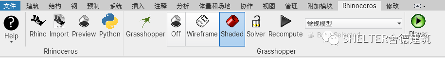 腿腿教学网-Rhino.Inside.Revit是什么软件？基于Rhino.Inside.Revit的工作流介绍