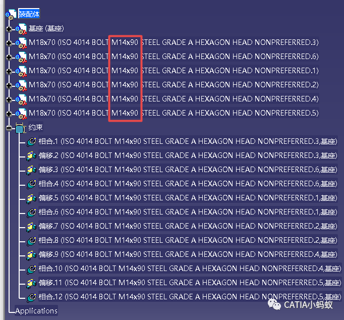 b818cc3d0661ea73e9f5e07d21b9533b.png 腿腿教学网-CATIA技巧:如何直接从目录浏览器(catalog)中选择标准件替换装配体下的零件?