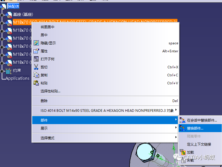 bb803e2beab0f0bcf668f583a15fb200.png 腿腿教学网-CATIA技巧:如何直接从目录浏览器(catalog)中选择标准件替换装配体下的零件?