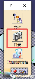 c86d030c64c1a0f7e4a76764cc535685.png 腿腿教学网-CATIA技巧:如何直接从目录浏览器(catalog)中选择标准件替换装配体下的零件?