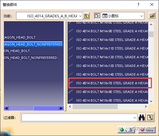 da7b8ec50557f6b2605244cf0910a0a3.png 腿腿教学网-CATIA技巧:如何直接从目录浏览器(catalog)中选择标准件替换装配体下的零件?