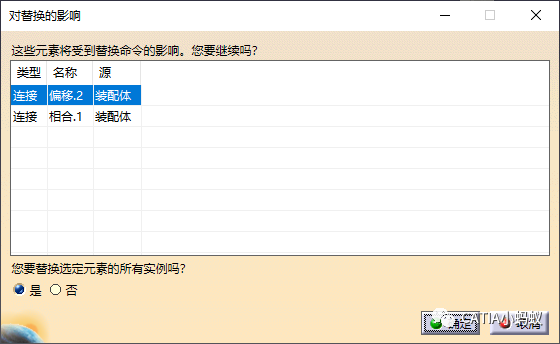 b2c0b629722a3c3386cdb06e8e22e774.png 腿腿教学网-CATIA技巧:如何直接从目录浏览器(catalog)中选择标准件替换装配体下的零件?