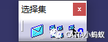 801ea0685bf0b038e98077f3cfd43049.png 腿腿教学网-CATIA技巧:CATIA选择集怎么用?CATIA中的选择集命令讲解?