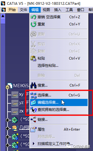 967cf22864d5bf0de4ad013091181e73.png 腿腿教学网-CATIA技巧:CATIA选择集怎么用?CATIA中的选择集命令讲解?