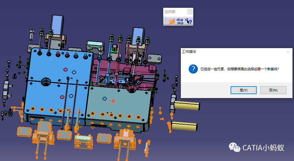 7517b43665365be6cd5d3d059b99740e.png 腿腿教学网-CATIA技巧:CATIA选择集怎么用?CATIA中的选择集命令讲解?