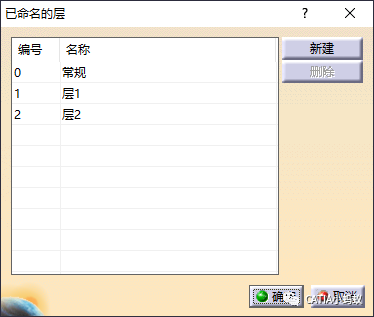 腿腿教学网-CATIA技巧：CATIA图层的概念+可视化管理
