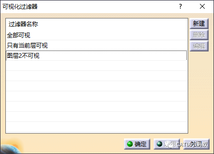 腿腿教学网-CATIA技巧：CATIA图层的概念+可视化管理