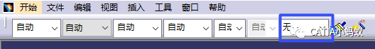 腿腿教学网-CATIA技巧：CATIA图层的概念+可视化管理