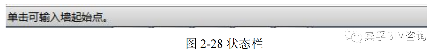 36f6811ded9fff5e1589dc791317e340.png 腿腿教学网-怎么对Revit进行设置?Revit常规、用户界面设置