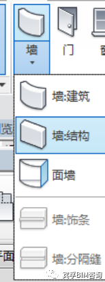 b8ab3f89f18c3a753f96f4a9024fa4ec.png 腿腿教学网-如何修改Revit的界面布局?Revit界面介绍