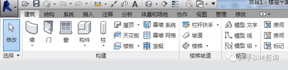 9cdcd88321b24201f6600f7046dac226.png 腿腿教学网-如何修改Revit的界面布局?Revit界面介绍