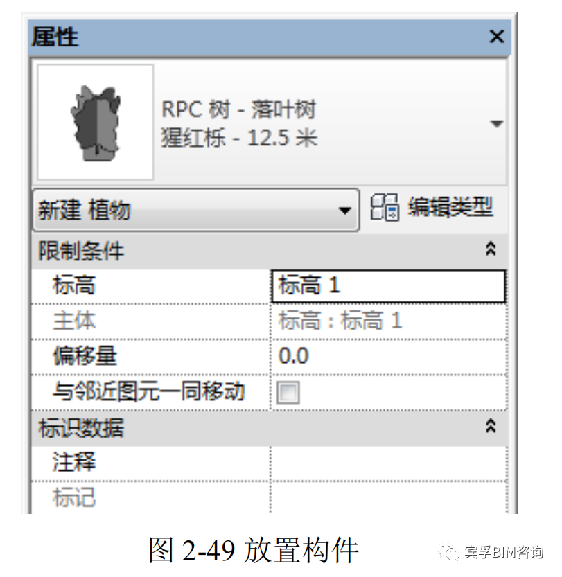21c8cc73beb061dcf27c84fba82ebf16.png 腿腿教学网-Revit怎么创建场地模型?Revit场地地理信息设定