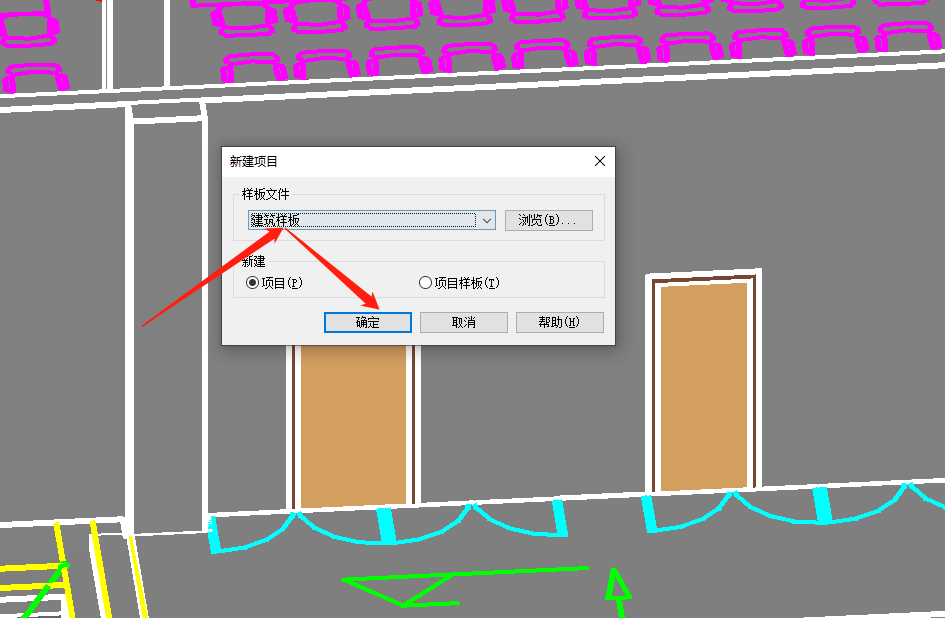 b0985743a1d281aaa1057ccd5d061789.png 腿腿教学网-Revit怎么用?一文带你了解Revit的操作逻辑